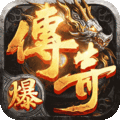 起源雷霆【买断传奇】