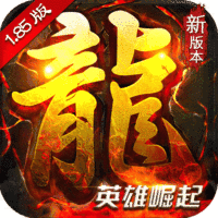 九州单职业