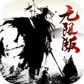 九州天下-双区跨服