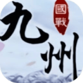 九州天下-定制款