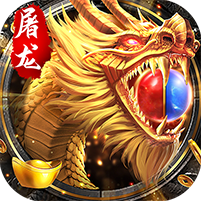 九魔劫传奇