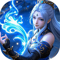 凡人修仙-增强现实版（0.1折）（买断券）