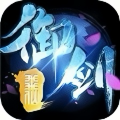 御剑九歌