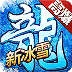 微变冰雪