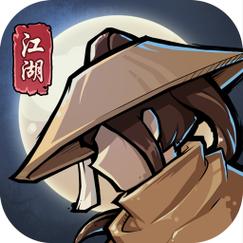 江湖大侠H5【开箱】