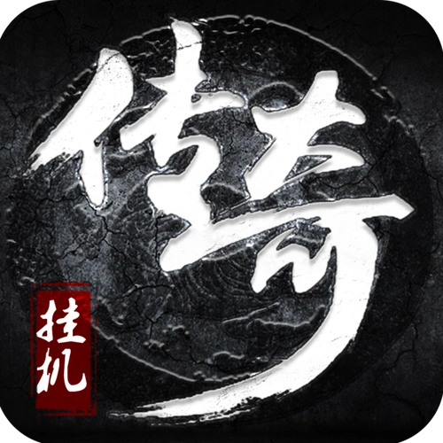 烈焰皇城