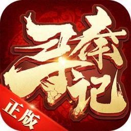 热血寻秦GM版