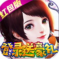 山河Q传