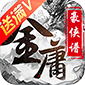 江湖大主宰