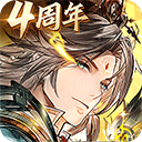焰金三国志