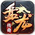 盘龙三大陆