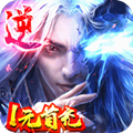 逆苍穹