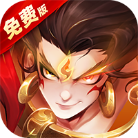 魔娃西游