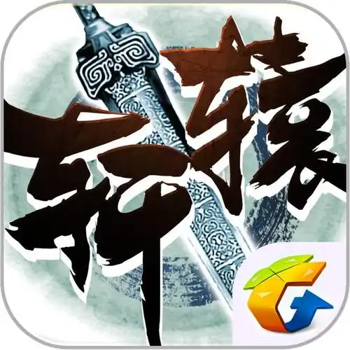 轩辕世界2