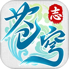 逆见苍穹2