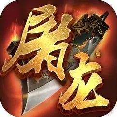 霸者龙城