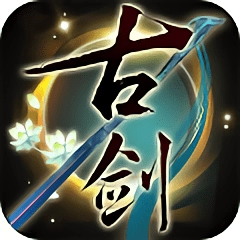 古剑奇谭【木语人】
