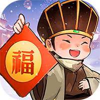 模拟种良田