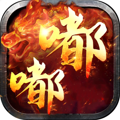 秋风沉默【买断传奇】