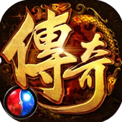 金币复古【买断传奇】