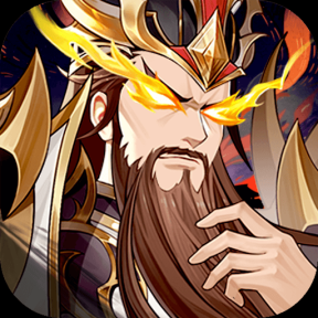 Q版国战【三国策略】