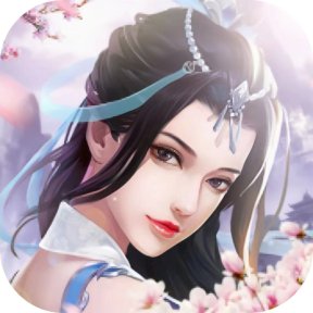 全民斩仙2