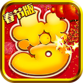 新大圣西游H5GM版