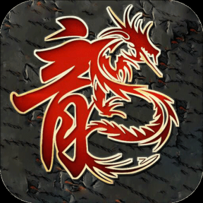 新黑龙忘忧