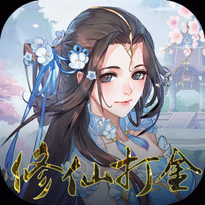 密码保护：金蛇贺岁-独家游戏
