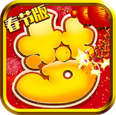 新大圣西游H5