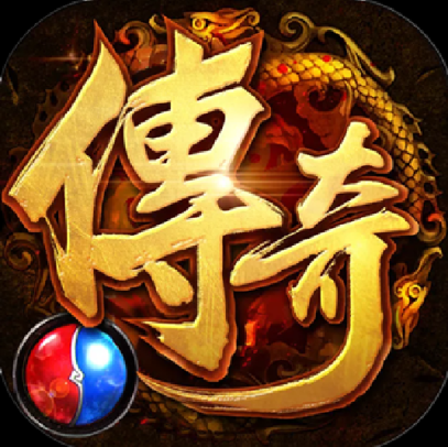 金币复古【买断传奇】