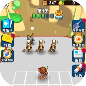 超级大乱斗