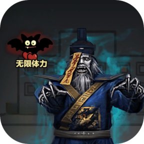 恐怖屠夫