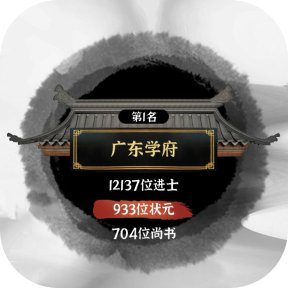 文字大玩家