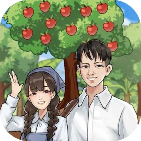 想致富先修路