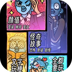 抖个腿子