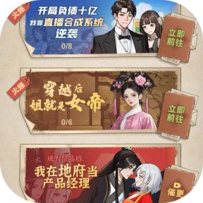 高能梗王