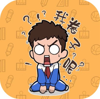 来找茬的吧