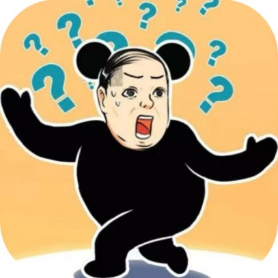 极限烧脑王