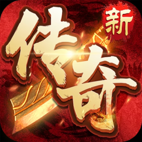 传奇世界灵枪争霸【4职业】